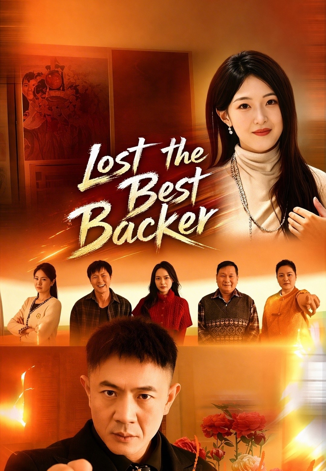 Lost the Best Backer