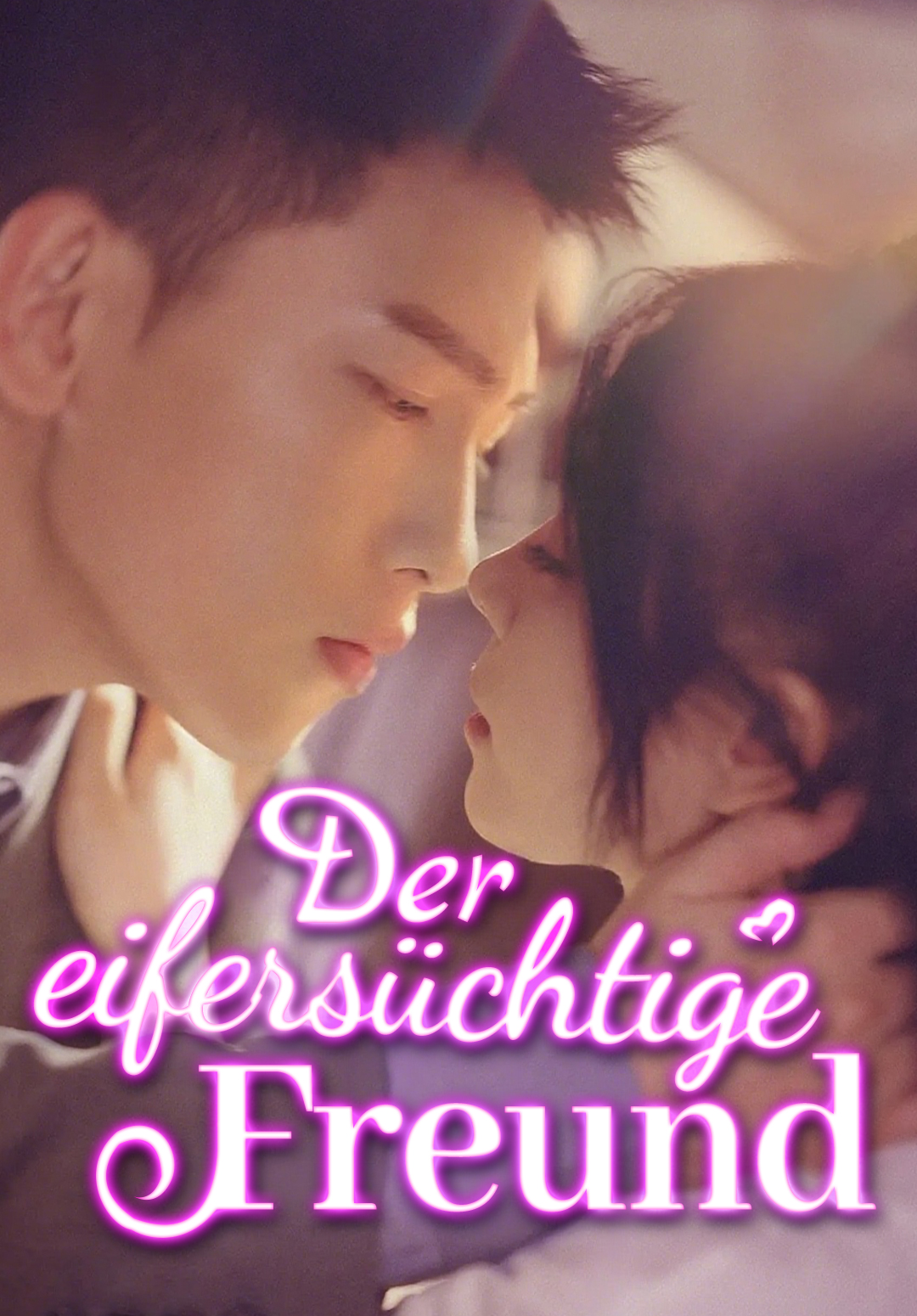 Der eifersüchtige Freund