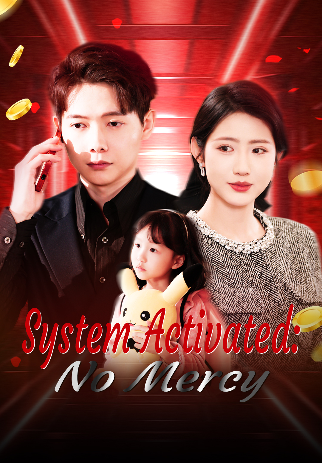 System Activated：No Mercy