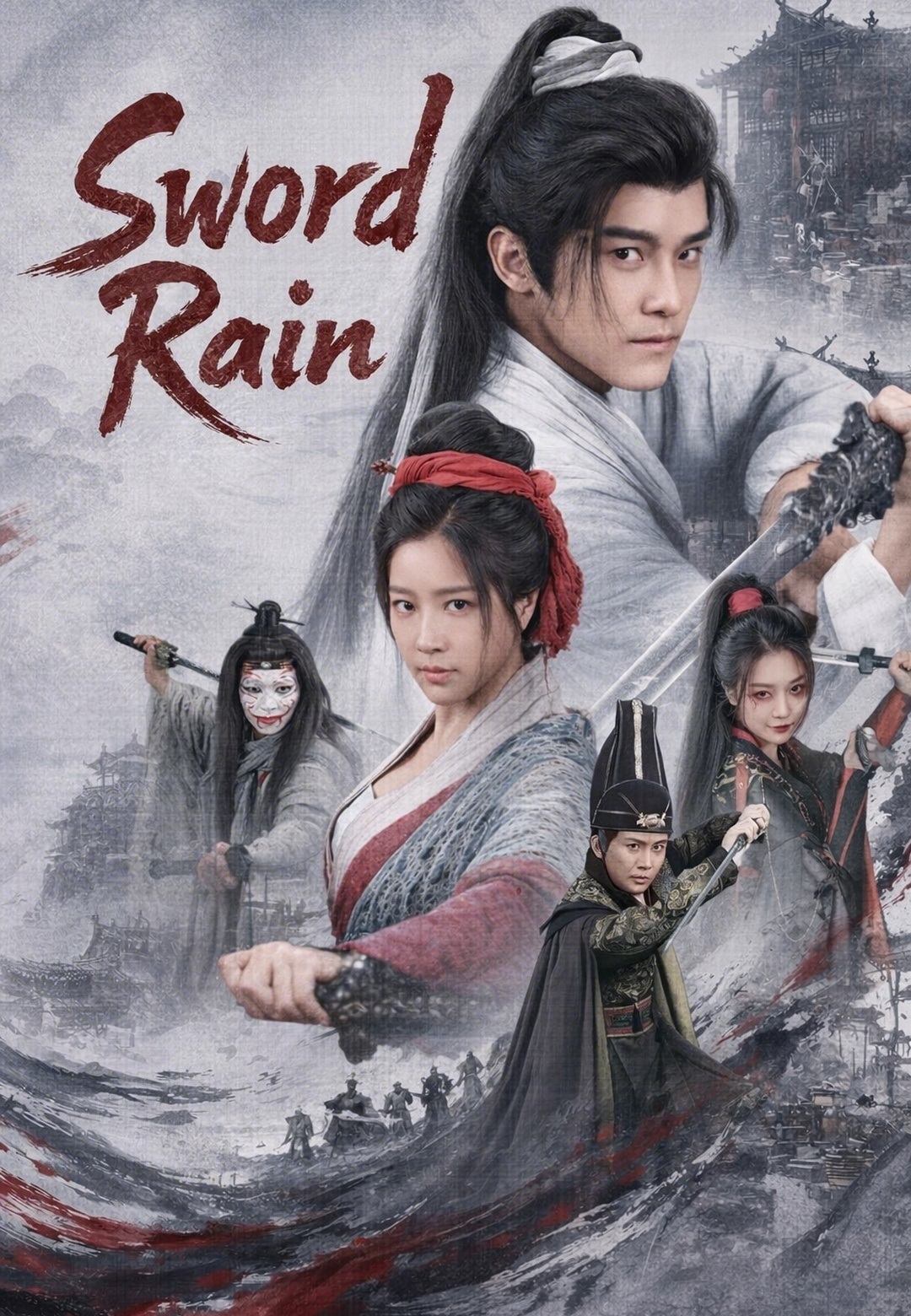 Sword Rain