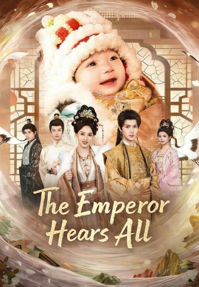 The Emperor Hears All
