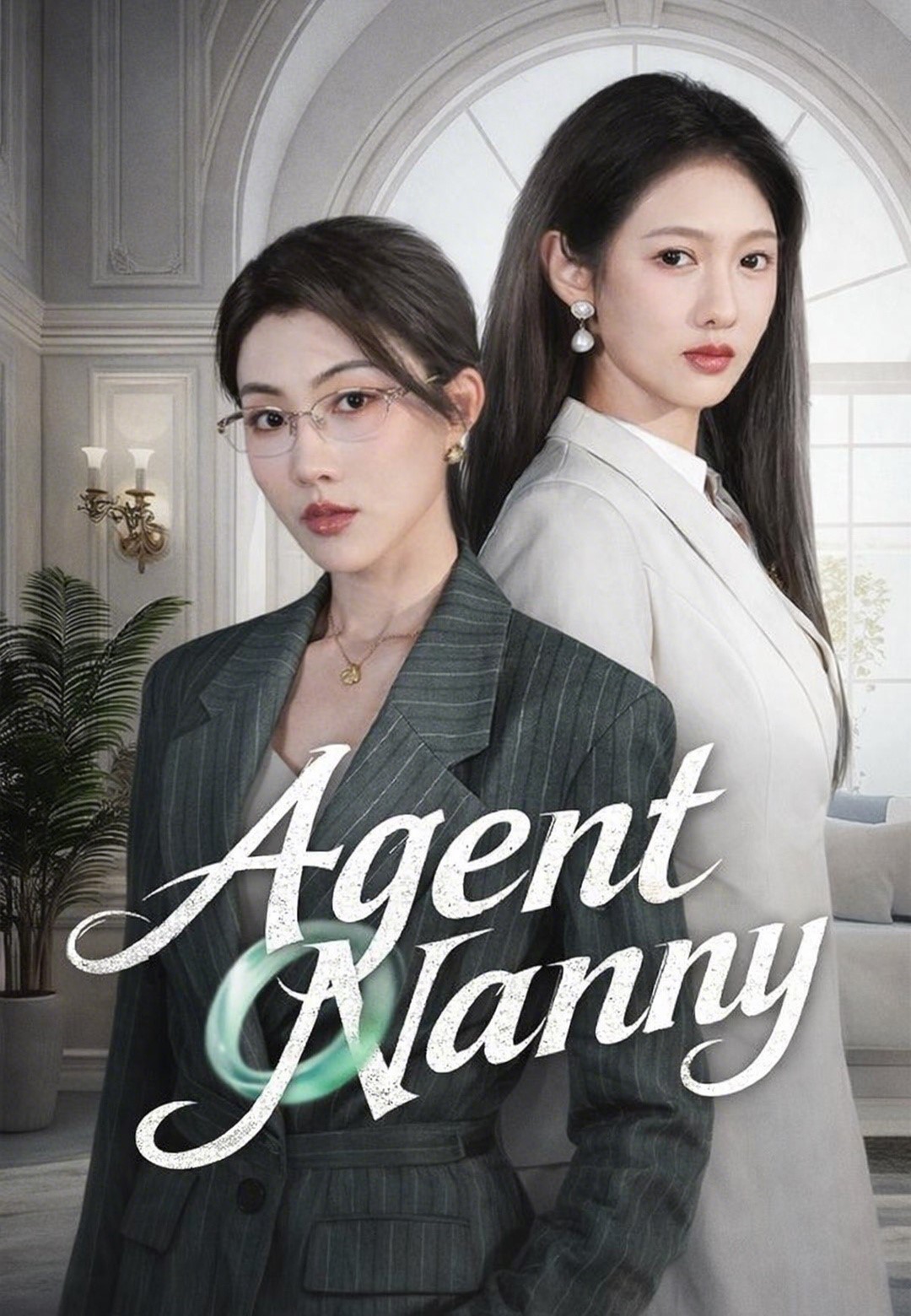 Agent Nanny