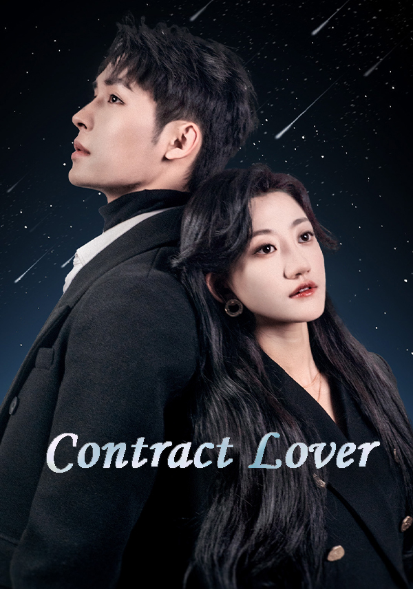 Contract Lover