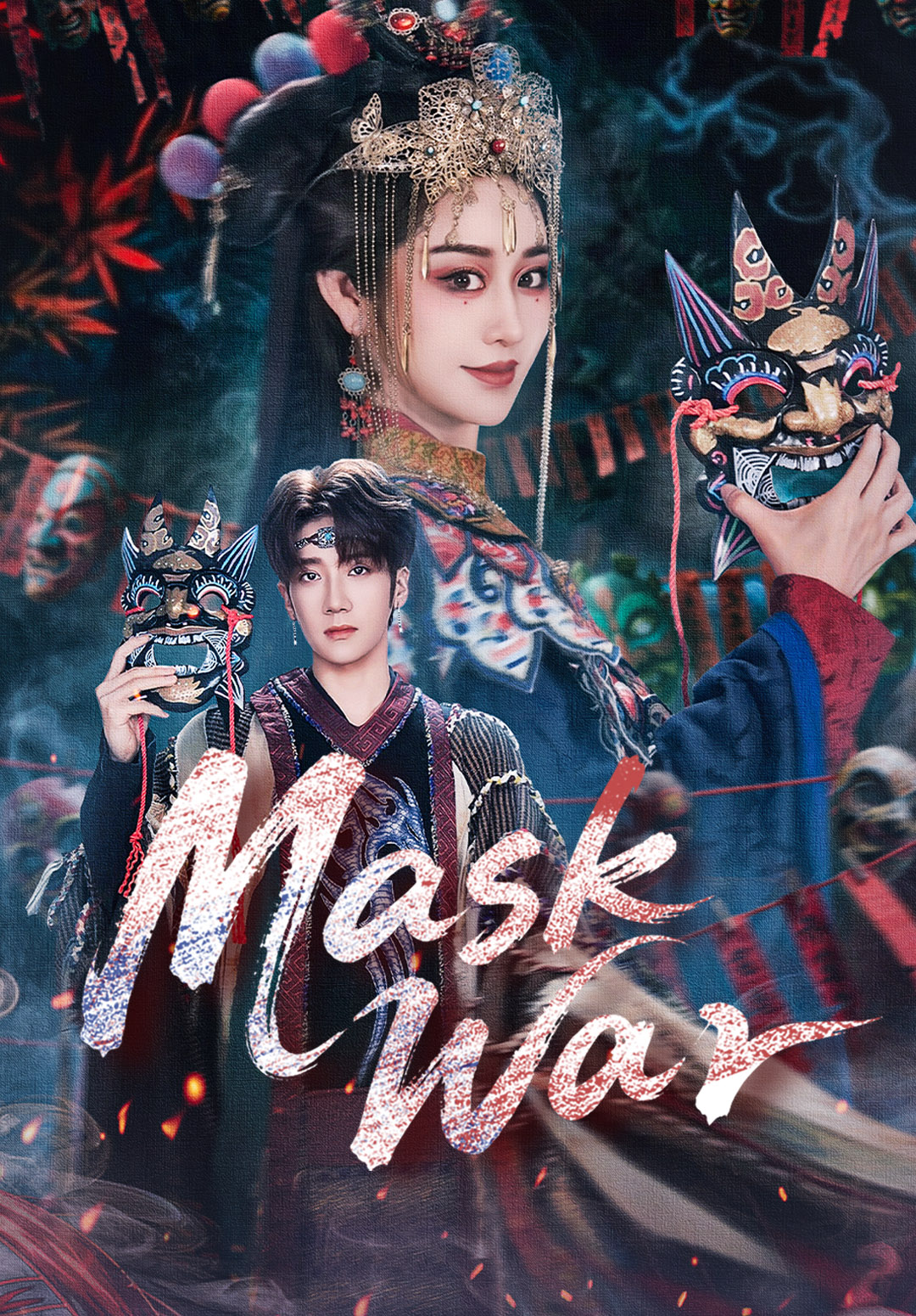 Mask War