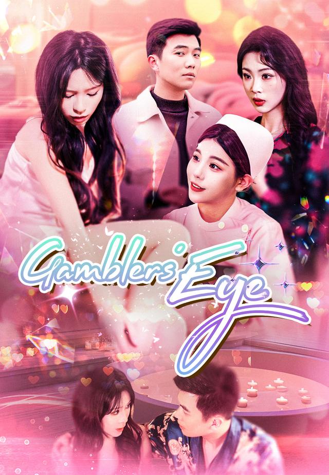 Gamblers' Eye