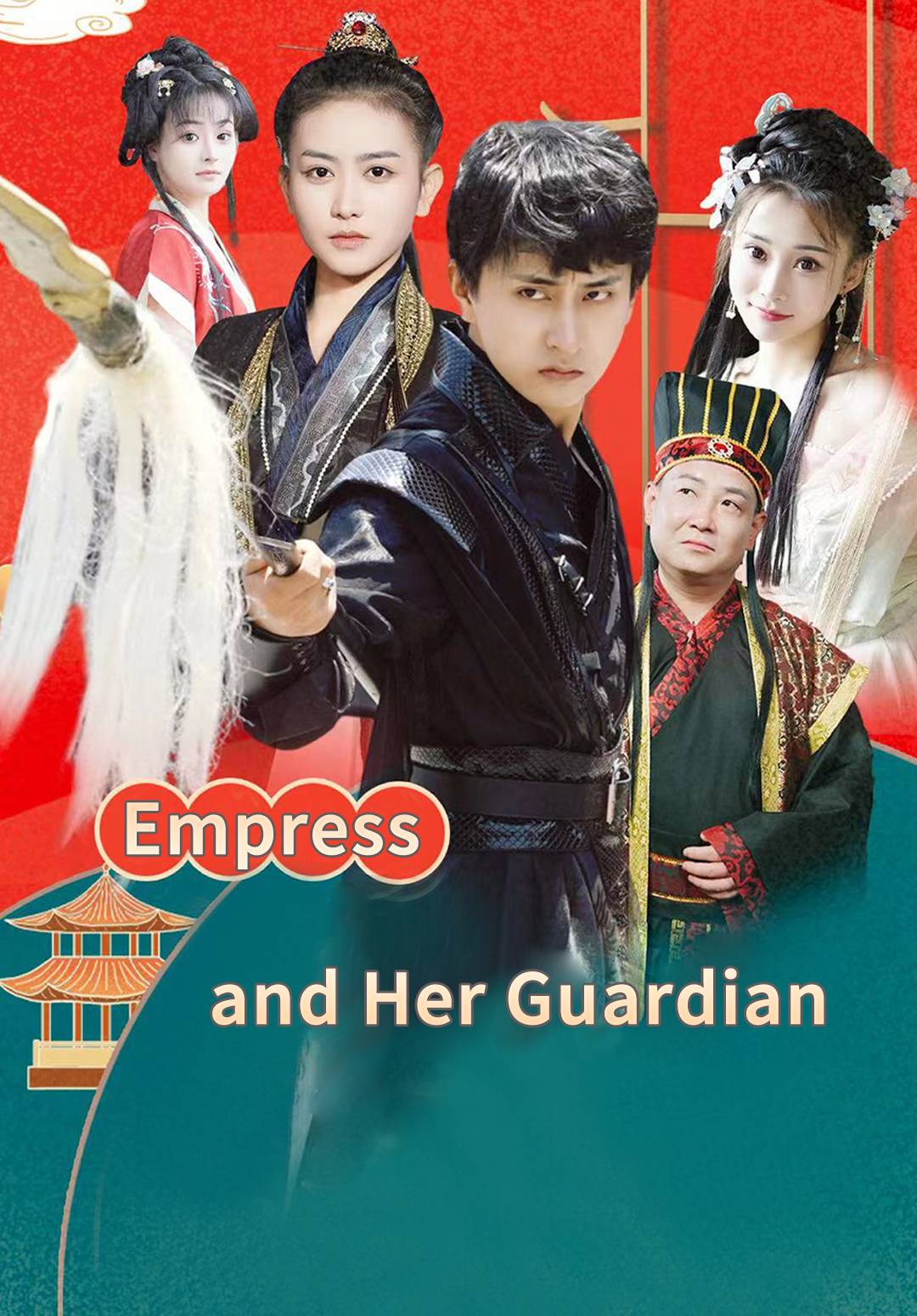 Empress and Her Guardian