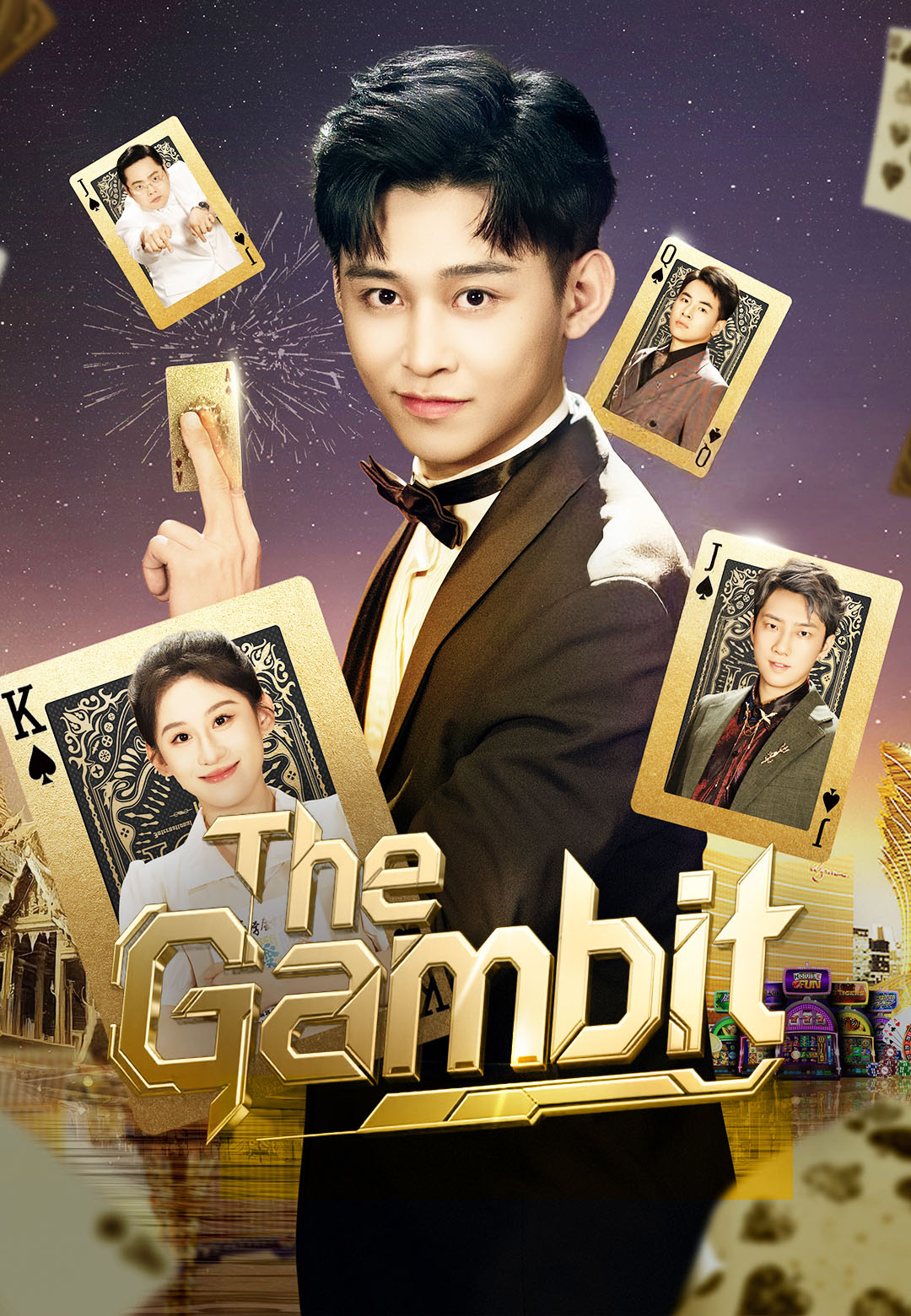The Gambit