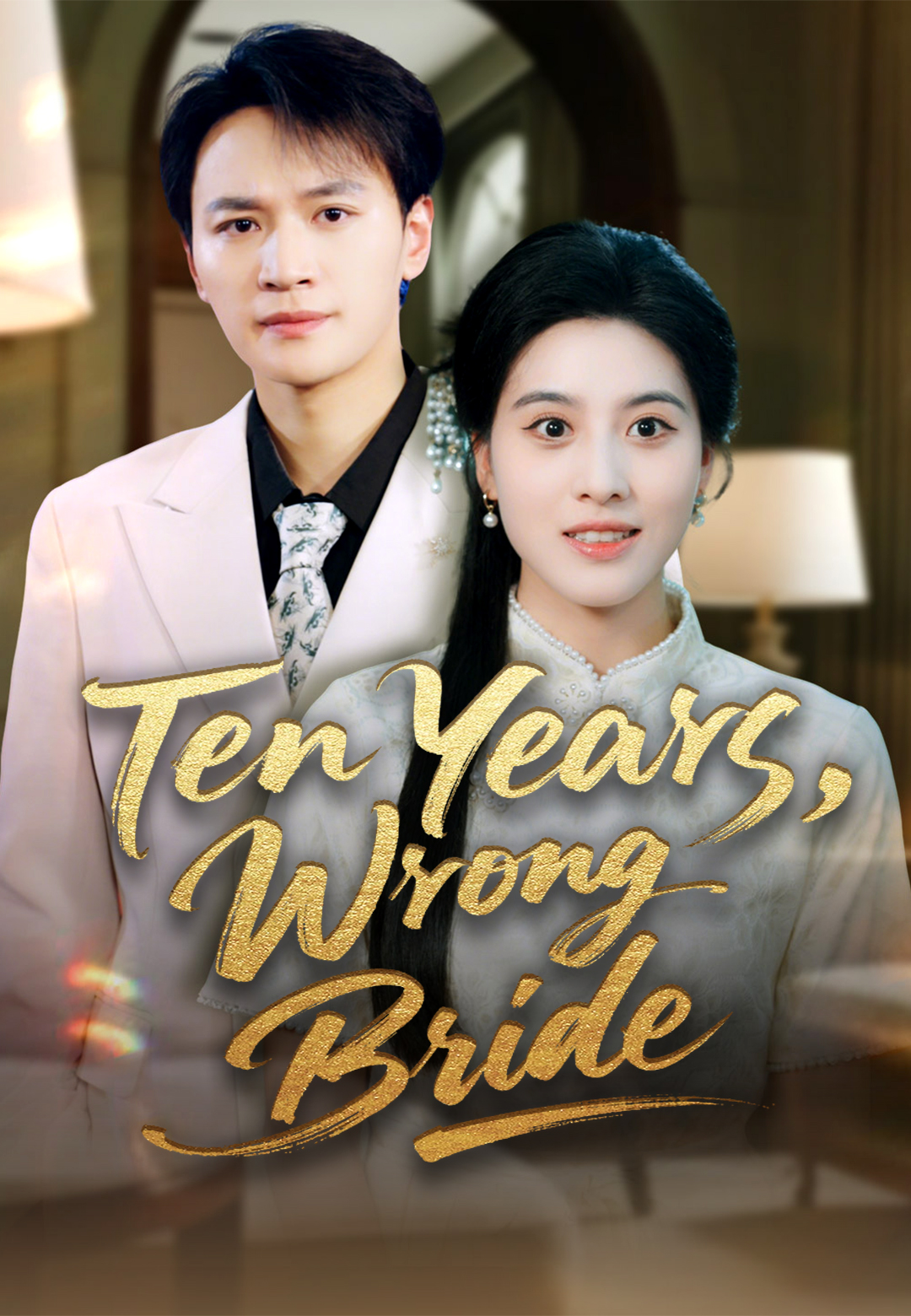 Ten Years, Wrong Bride