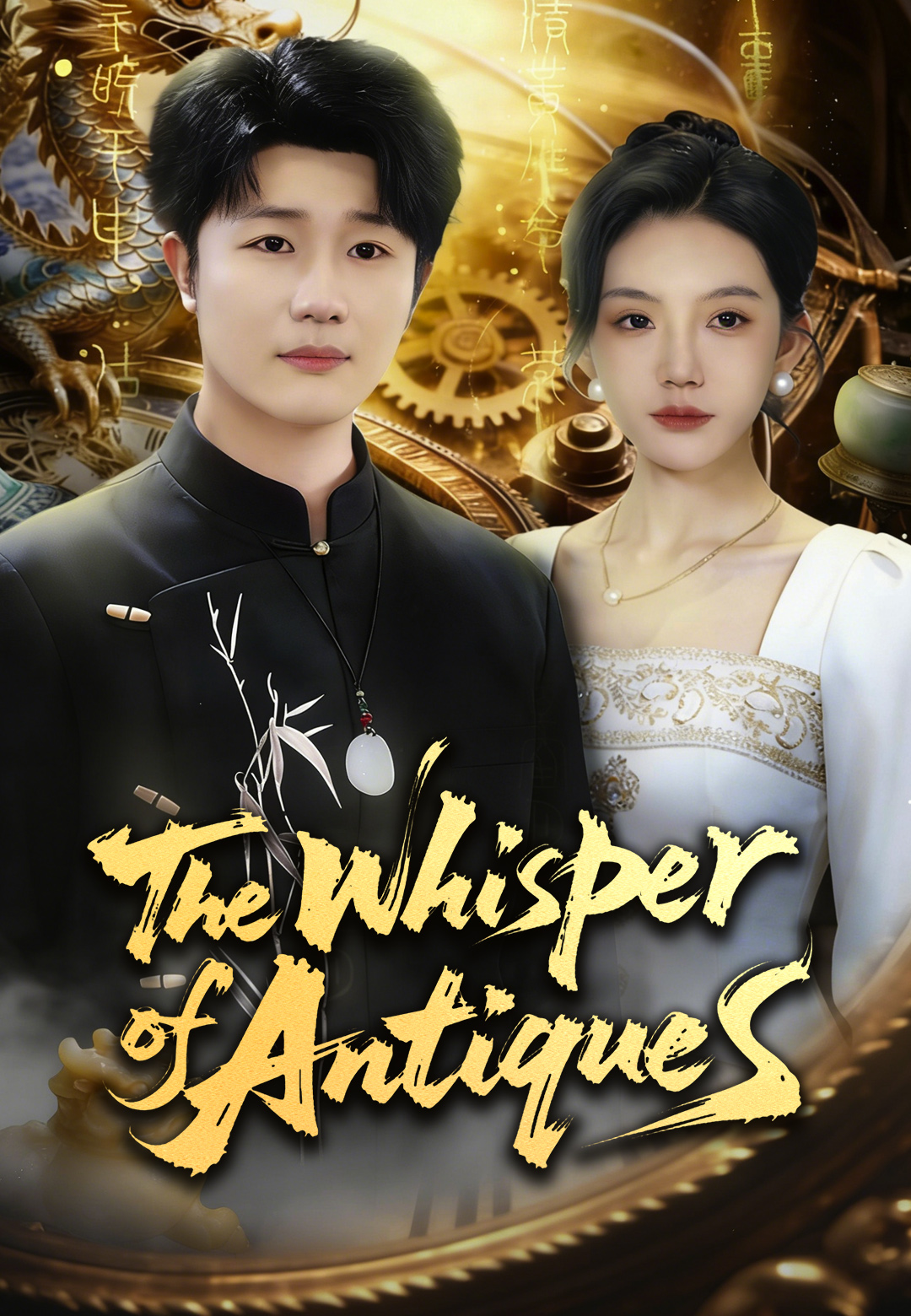 The Whisper of Antiques