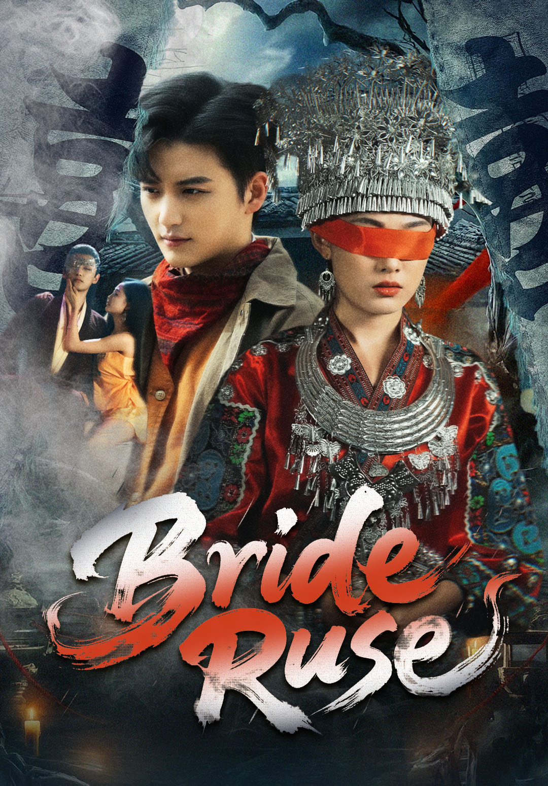 Bride Ruse