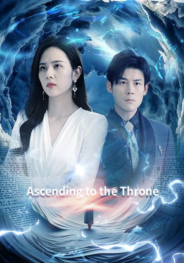 Ascending to the Throne