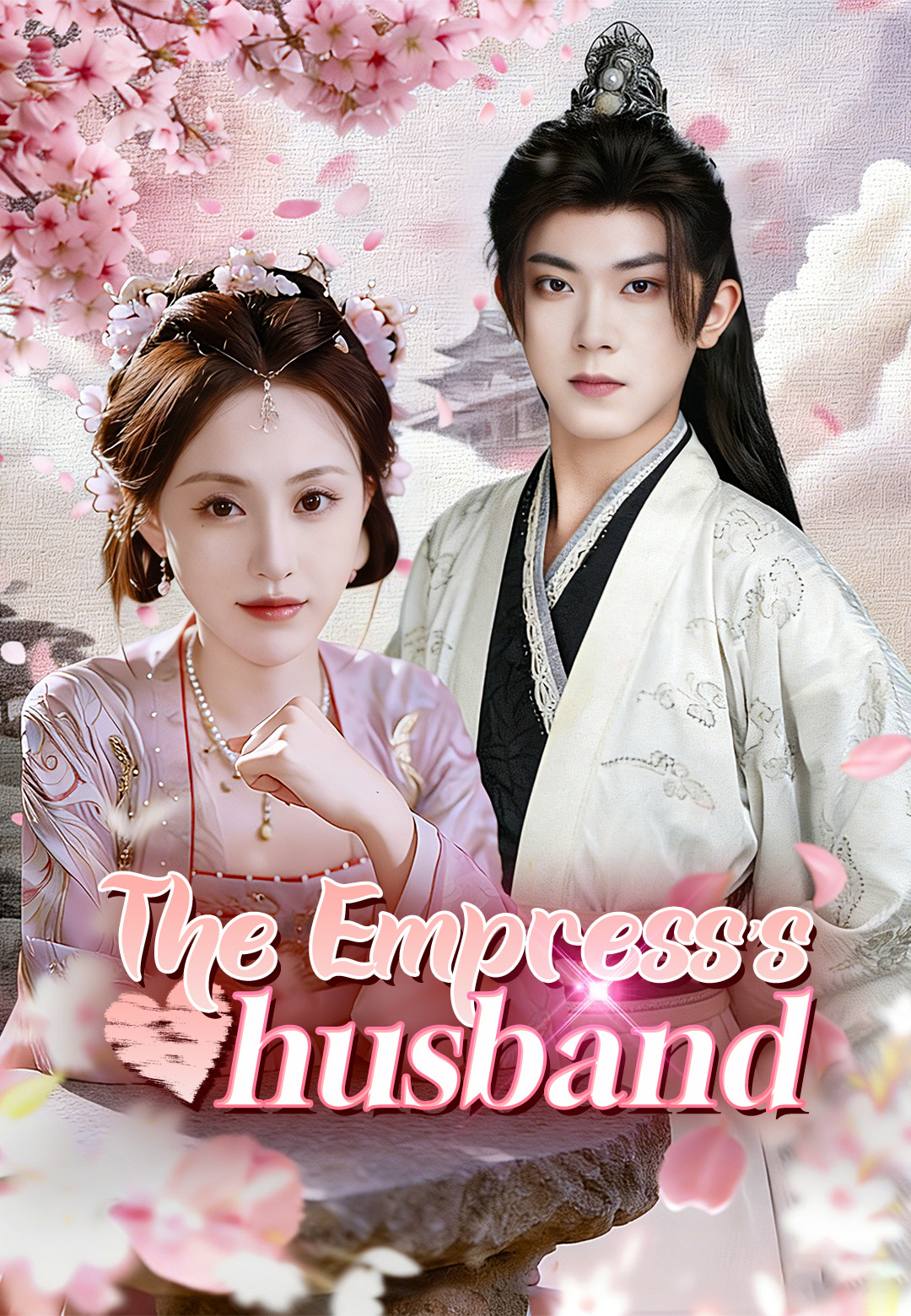 The Empress's husband