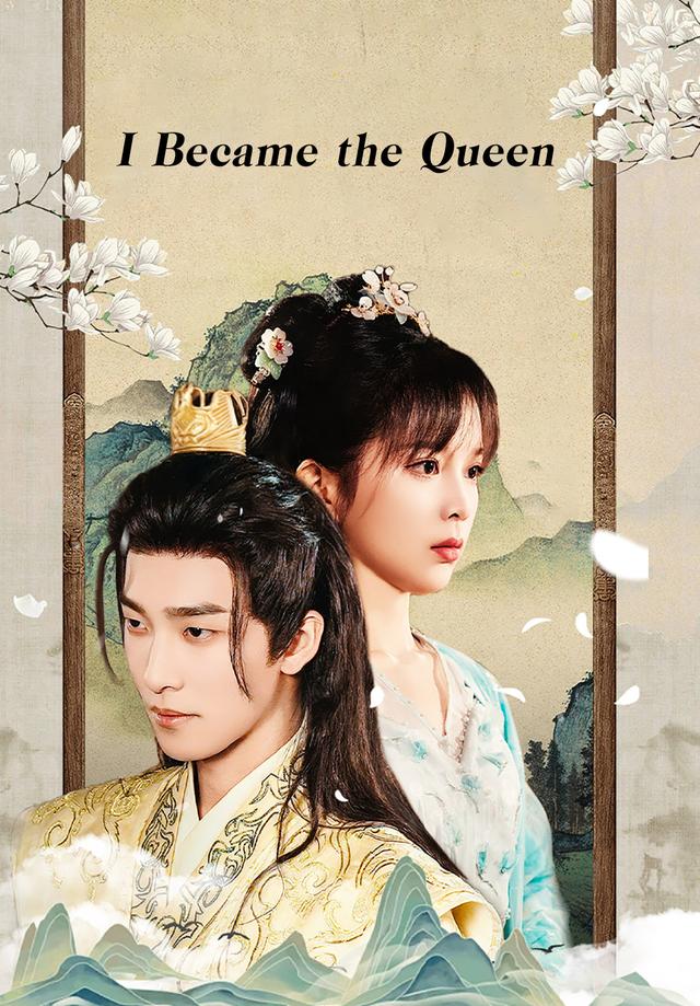 I Became the Queen