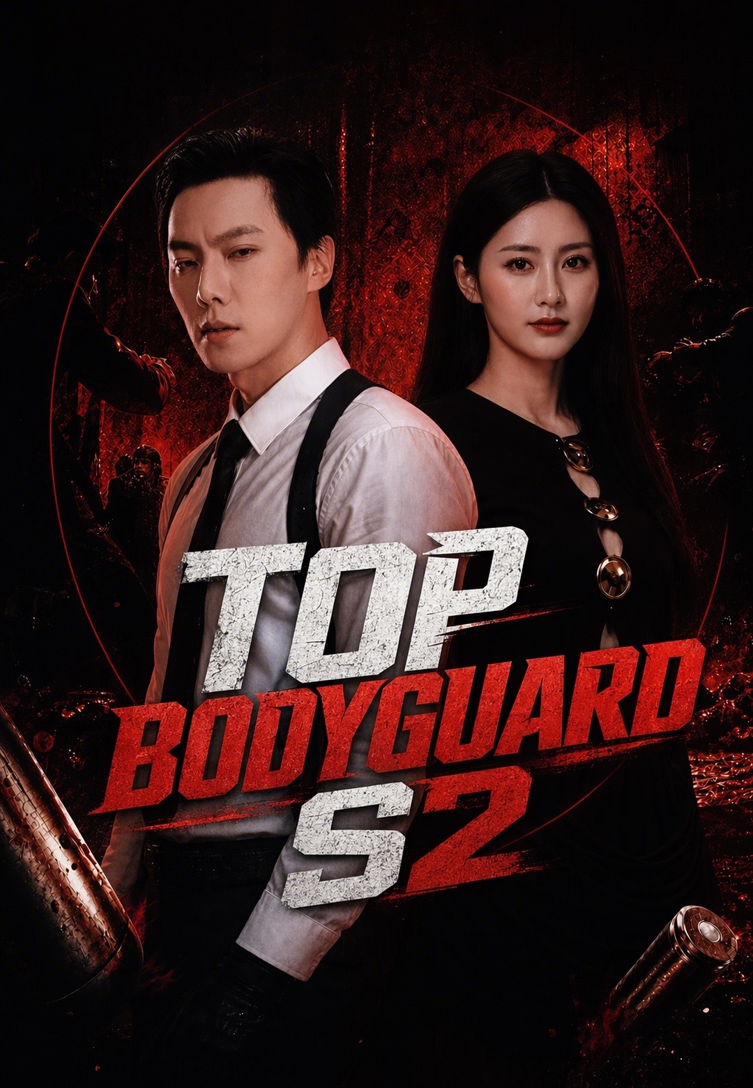 Top Bodyguard S2