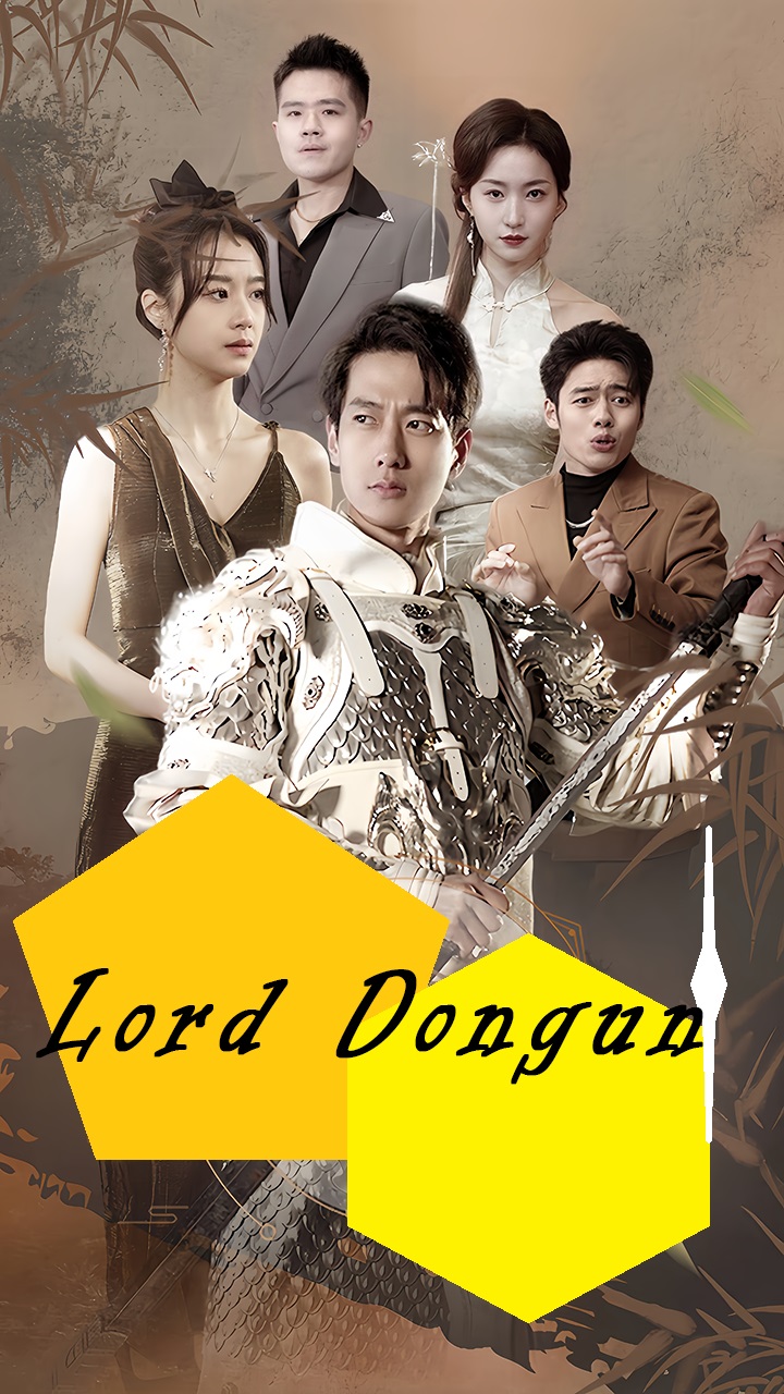 Lord Dongun