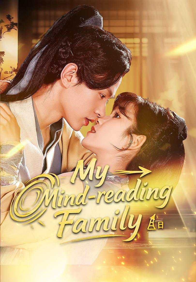 My Mind-reading Family