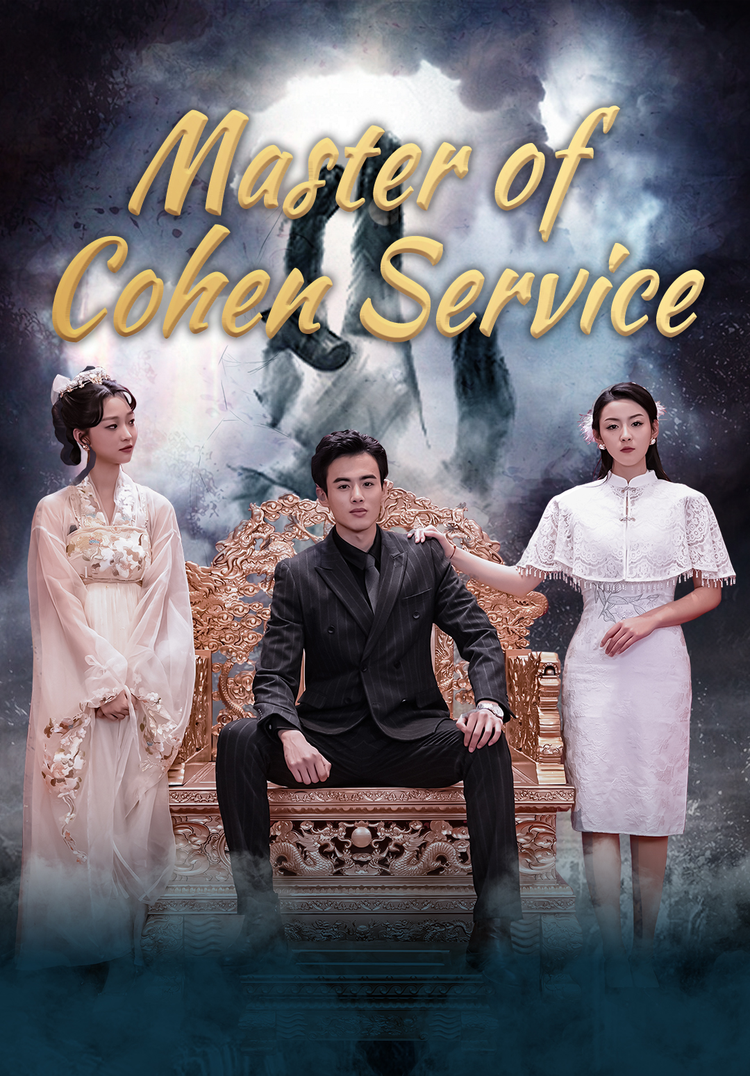 Master of Cohen Service