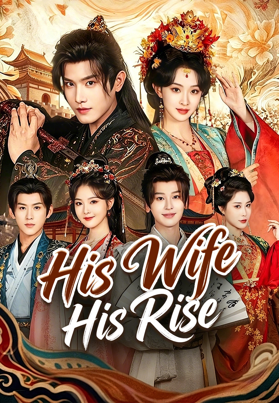 His Wife, His Rise