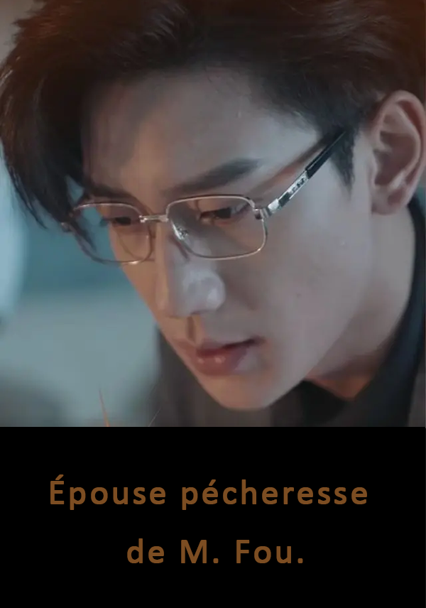 Épouse pécheresse de M. Fou.