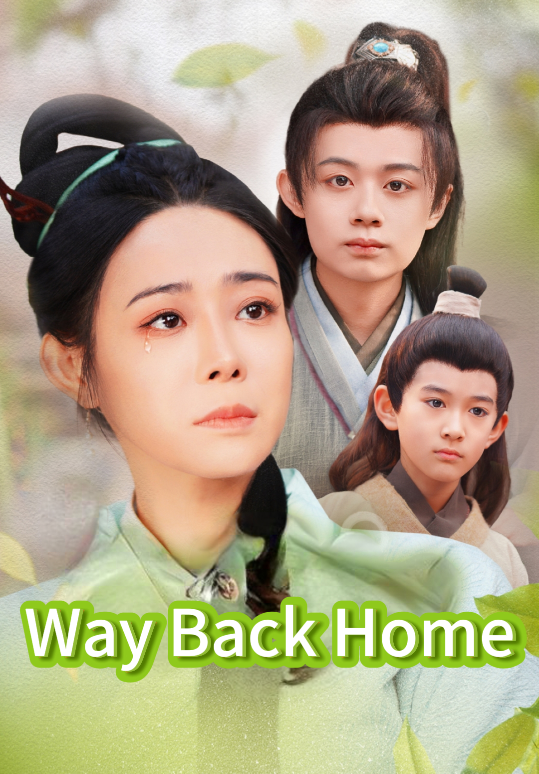 Way Back Home