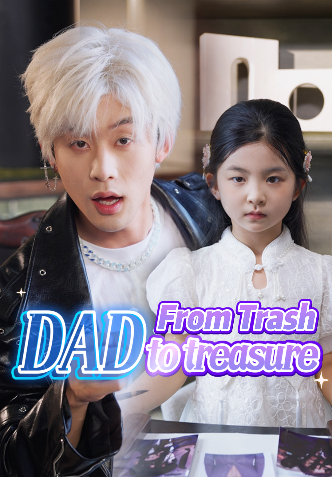 From Trash Dad to Treasure