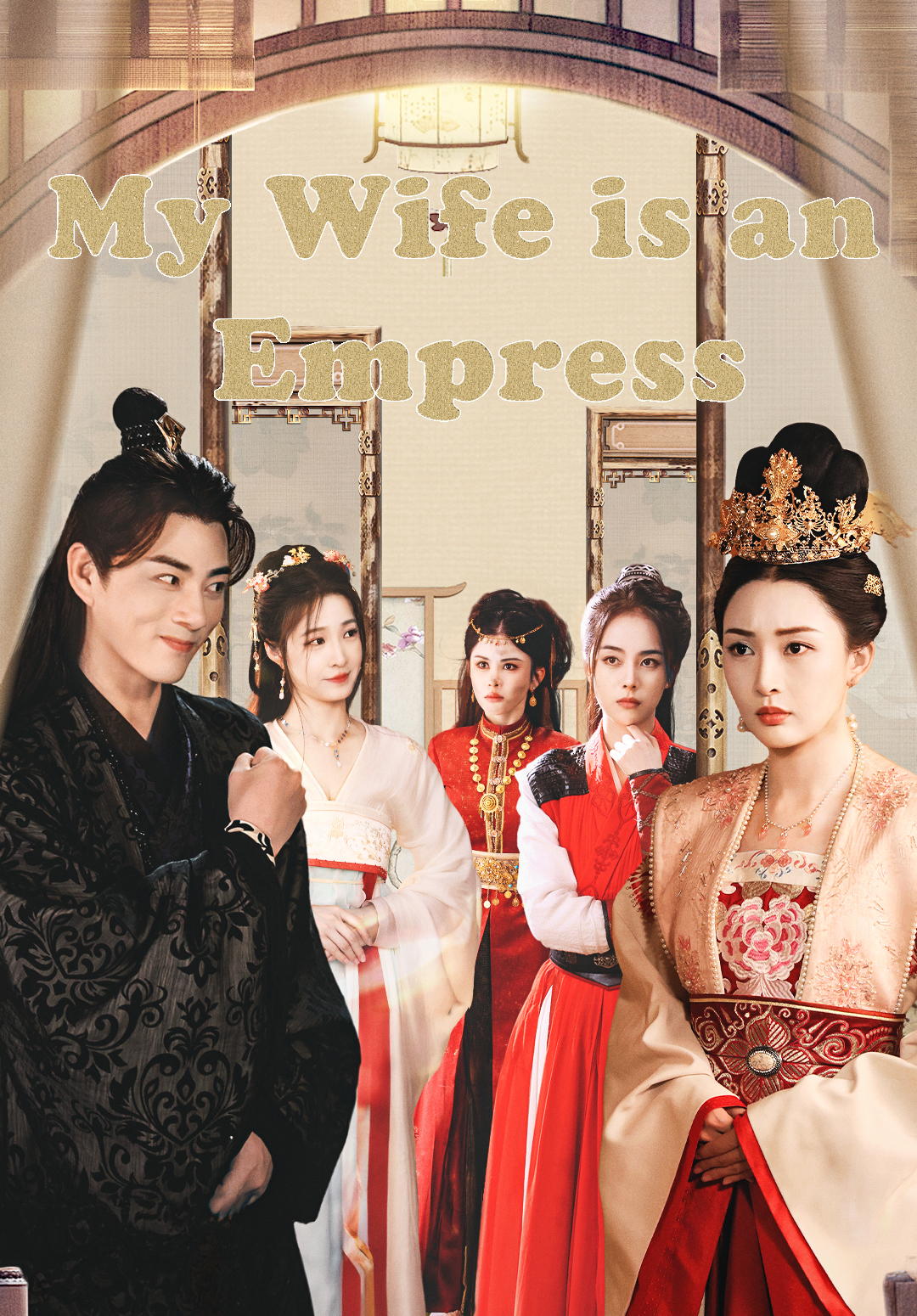 My Wife is an Empress