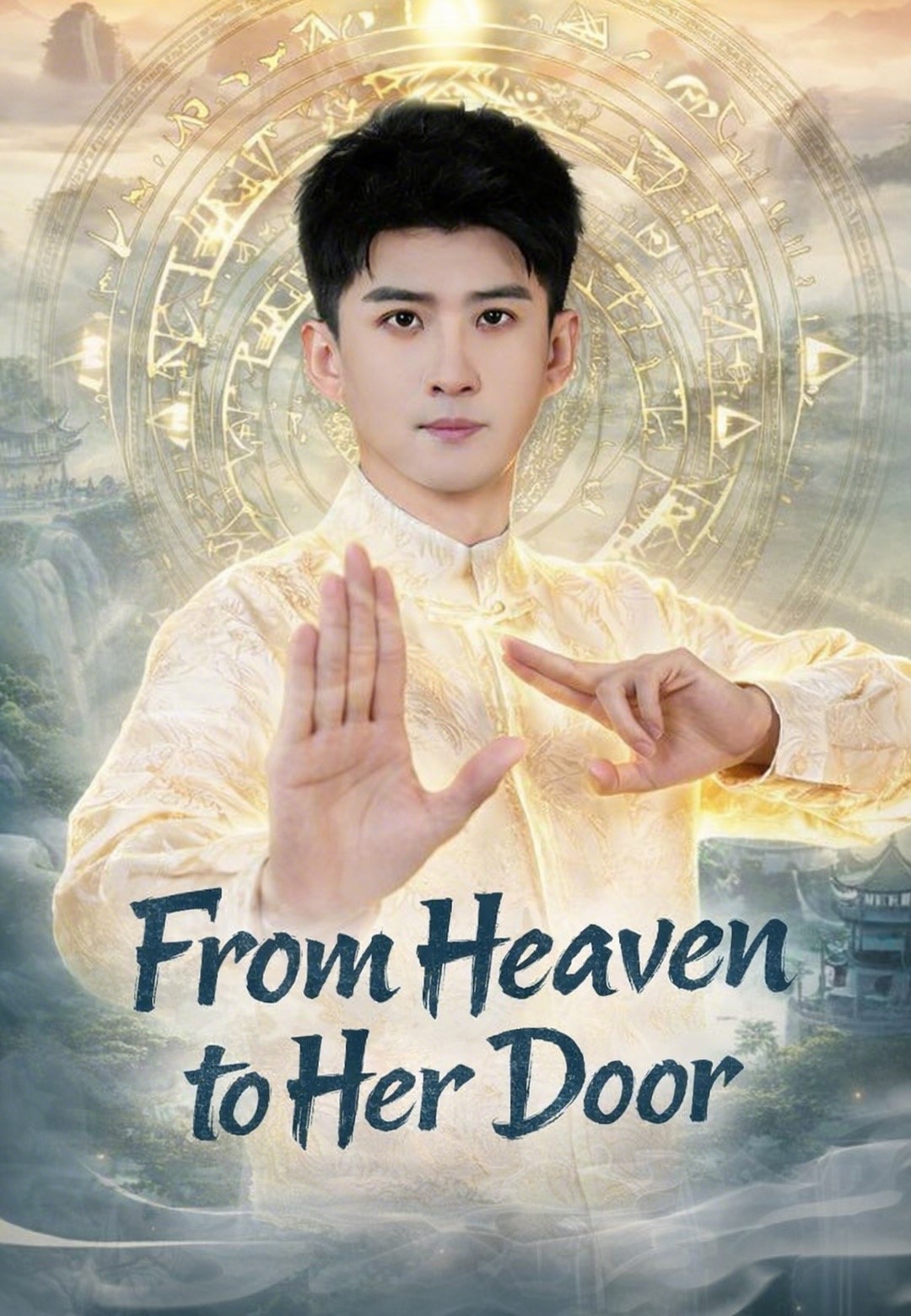 From Heaven to Her Door