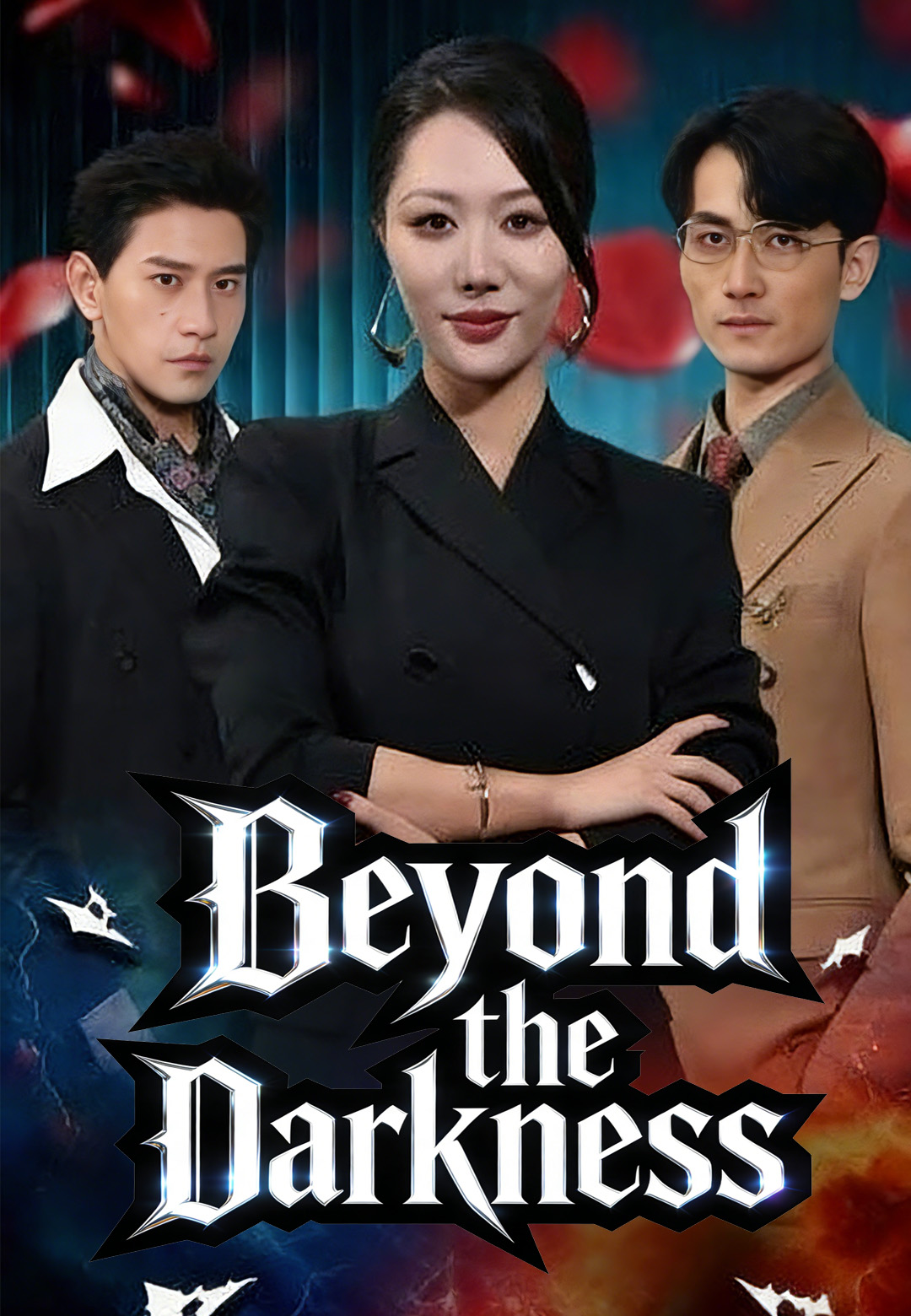 Beyond the Darkness