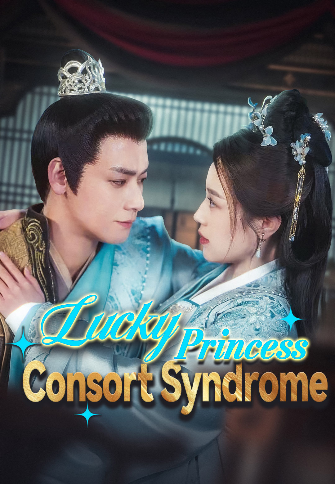Lucky Princess Consort Syndrome