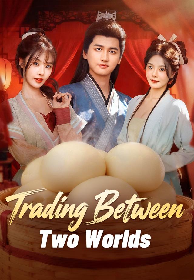 Trading Between Two Worlds