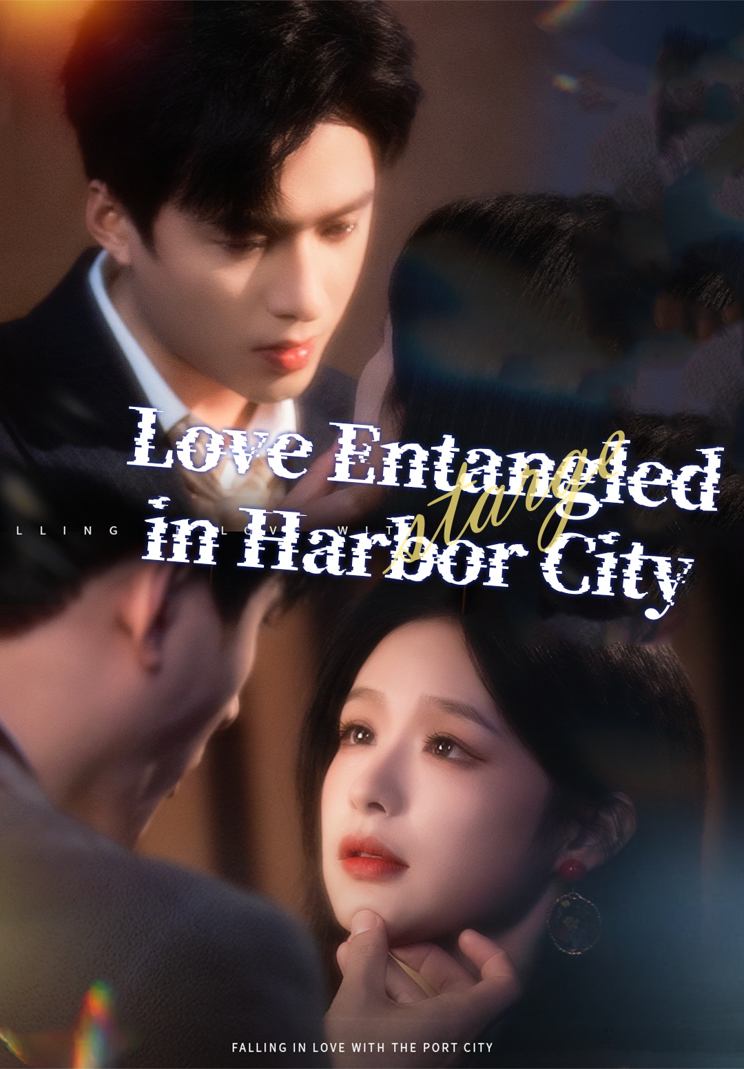 Love Entangled in Harbor City