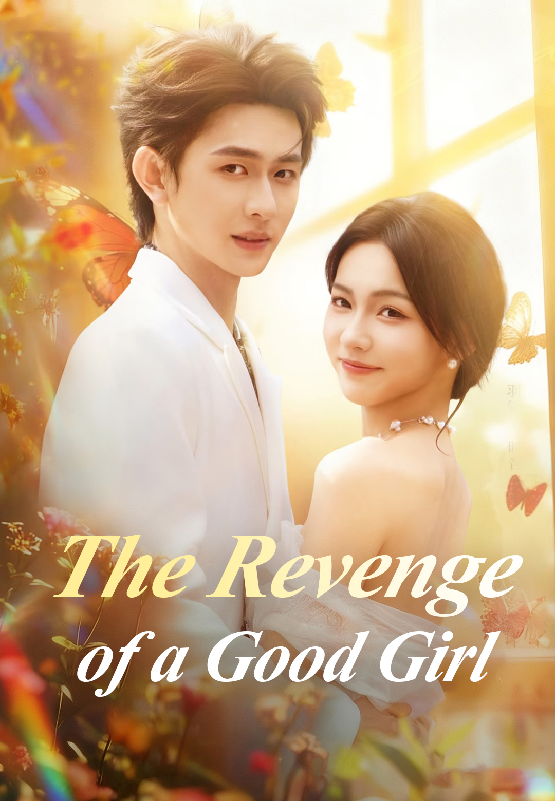 The Revenge of a Good Girl