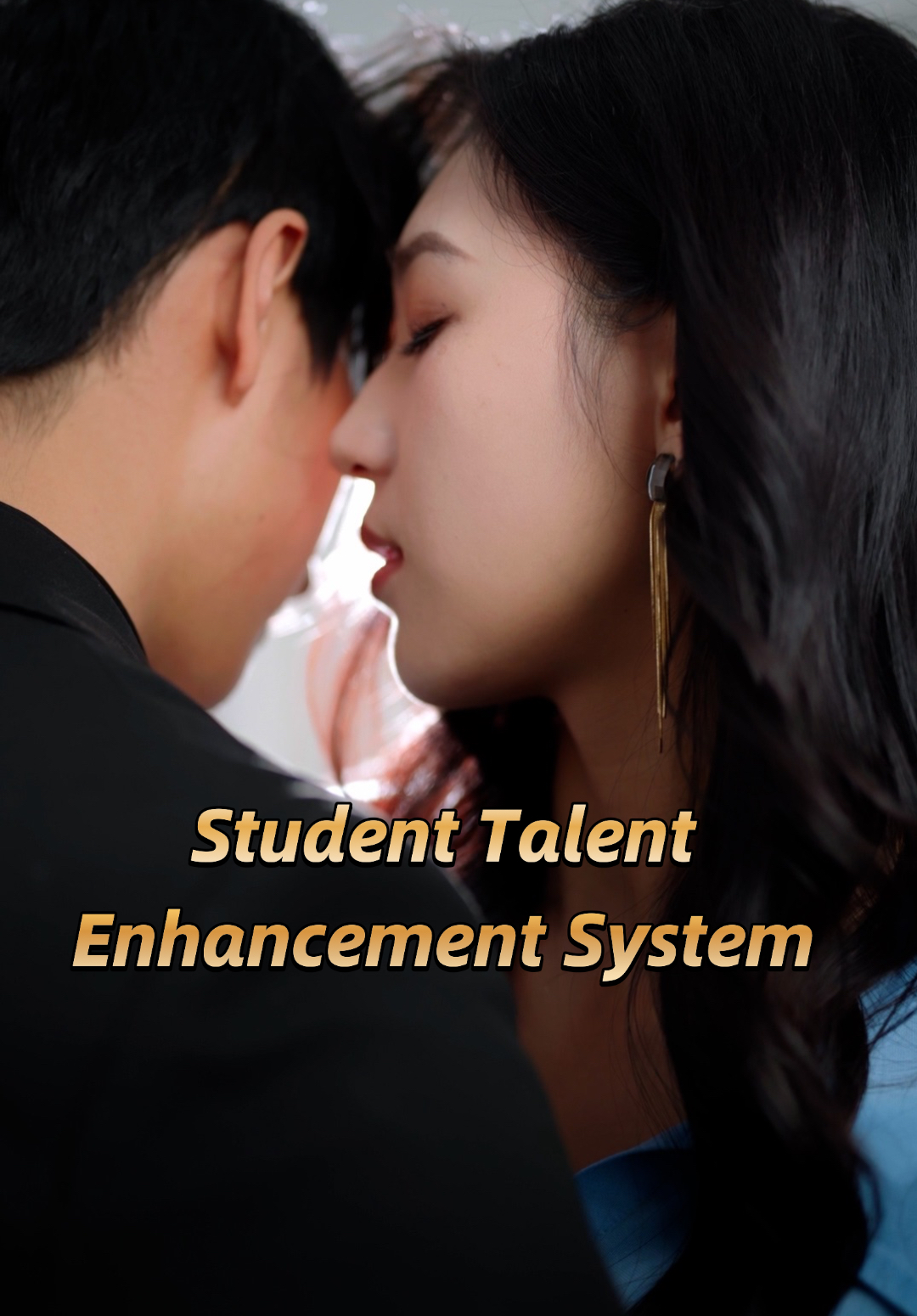Student Talent Enhancement System