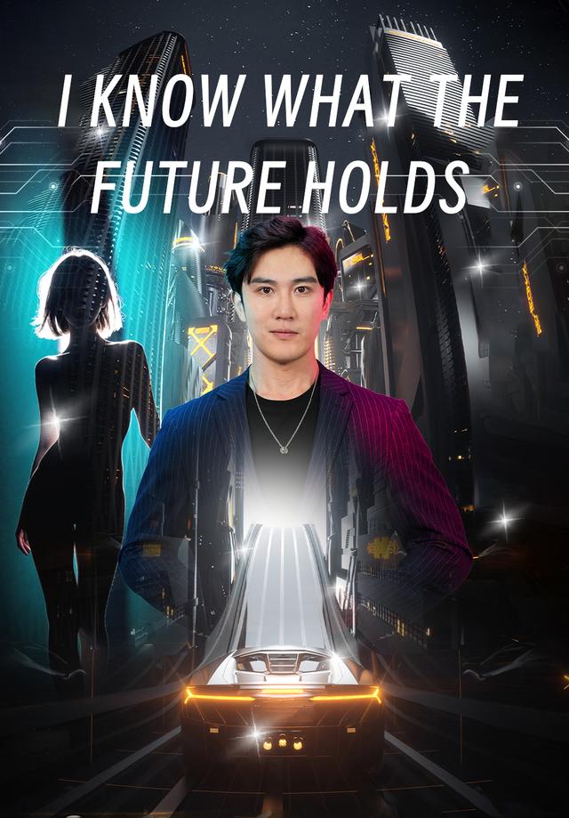 I Know What the Future Holds