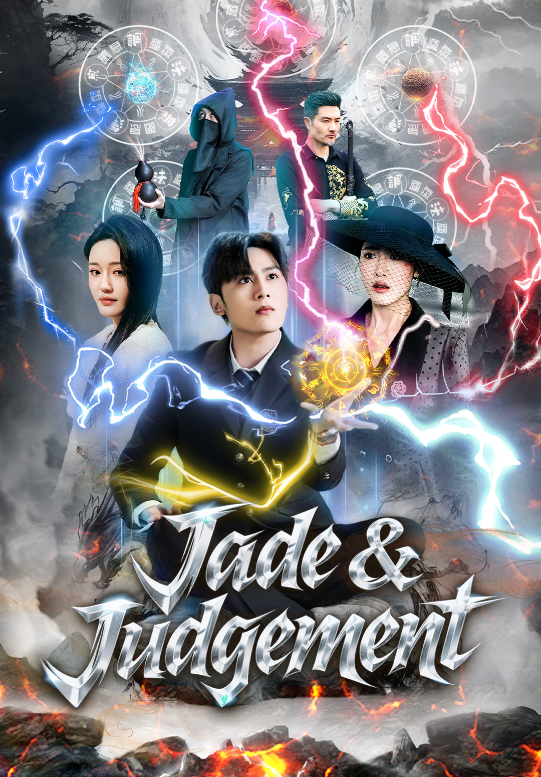 Jade & Judgement
