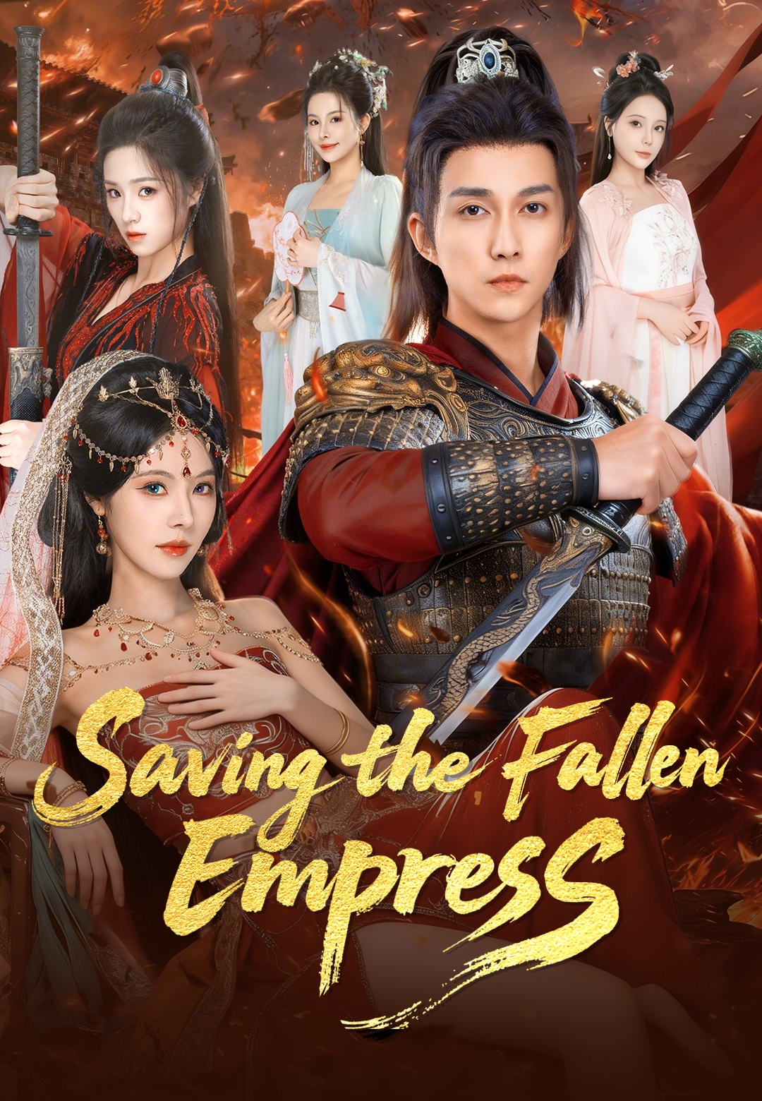 Saving the Fallen Empress