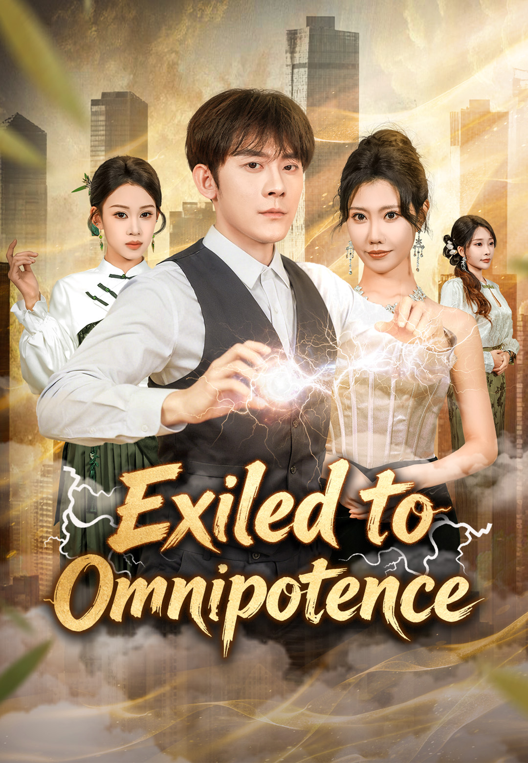 Exiled to Omnipotence