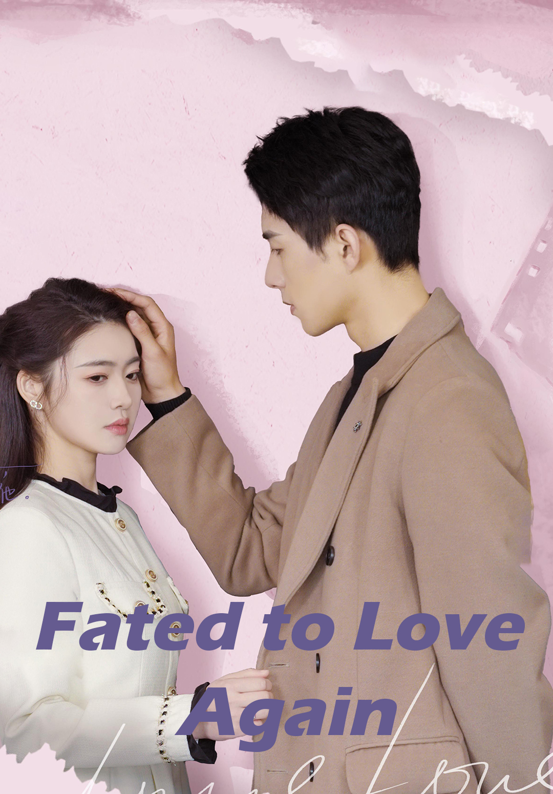 Fated to Love Again