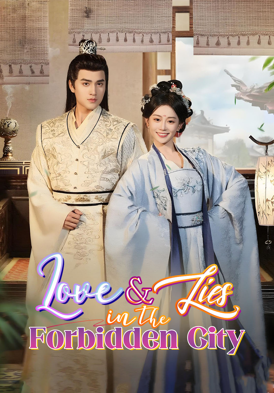 Love & Lies in the Forbidden City