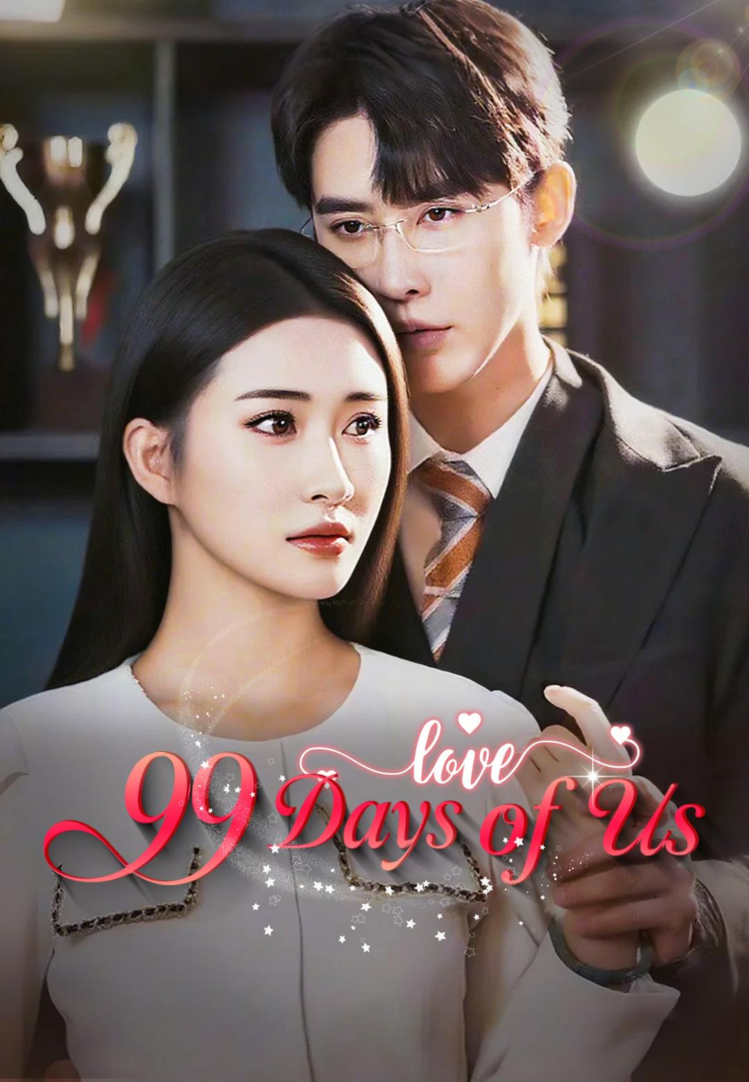 99 Days of Us