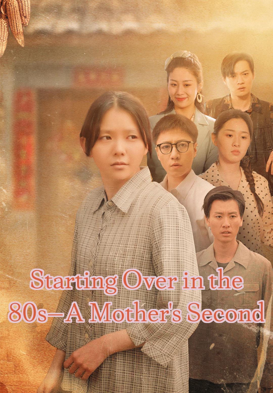 Starting Over in the 80s—A Mother's Second Chance