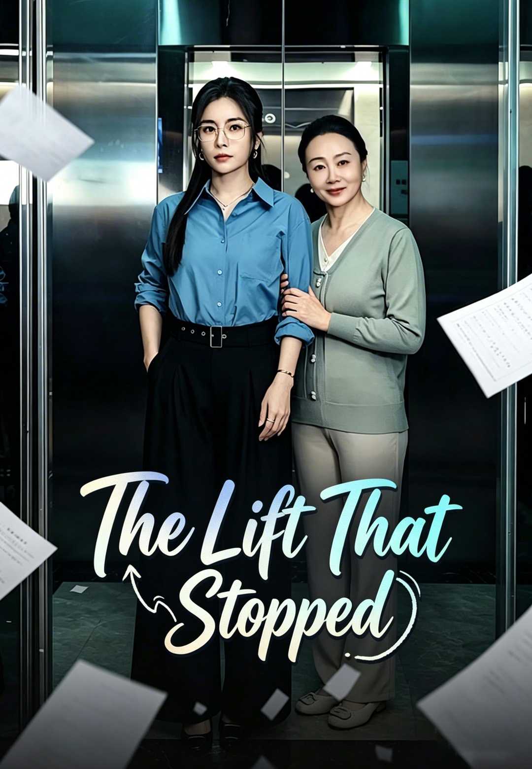 The Lift That Stopped