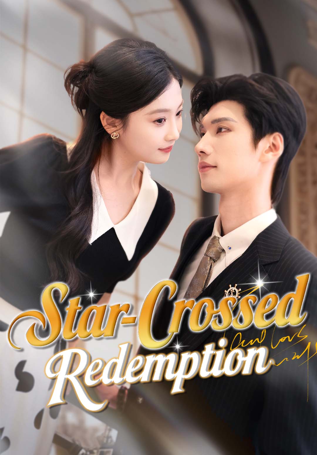 Star-Crossed Redemption
