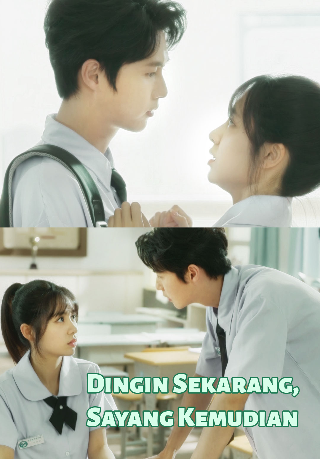 Dingin Sekarang, Sayang Kemudian