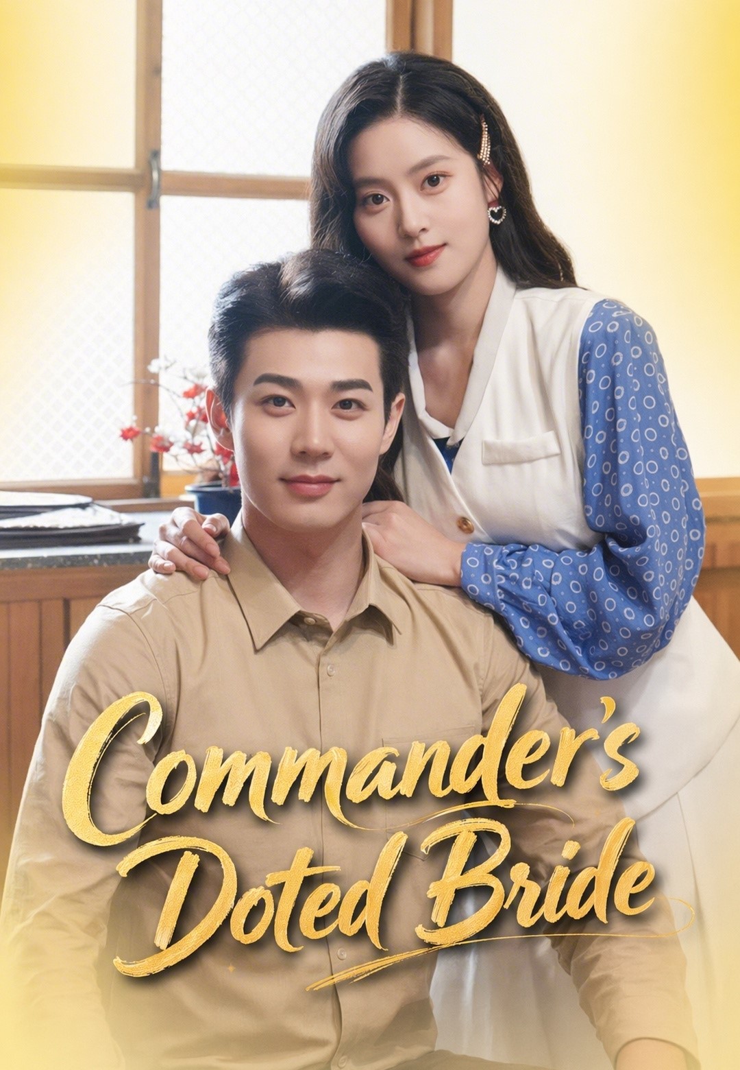 Commander's Doted Bride