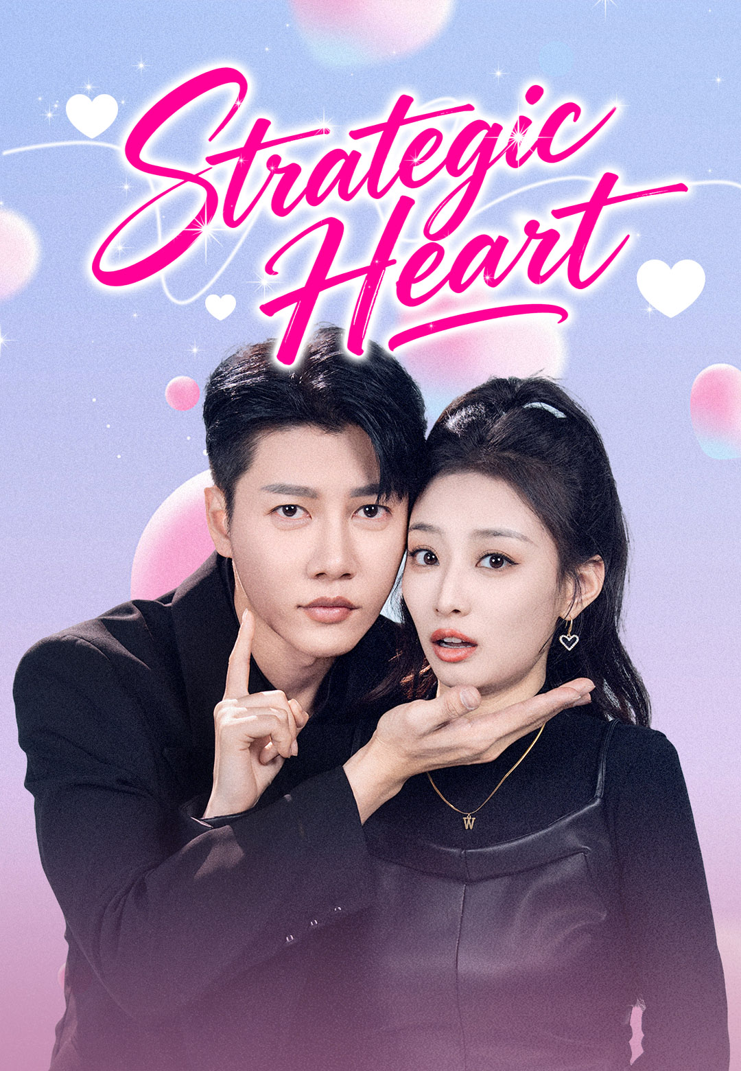 Strategic Heart