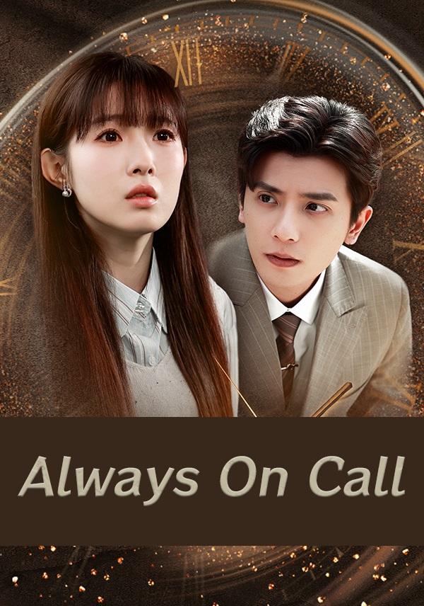 Always On Call