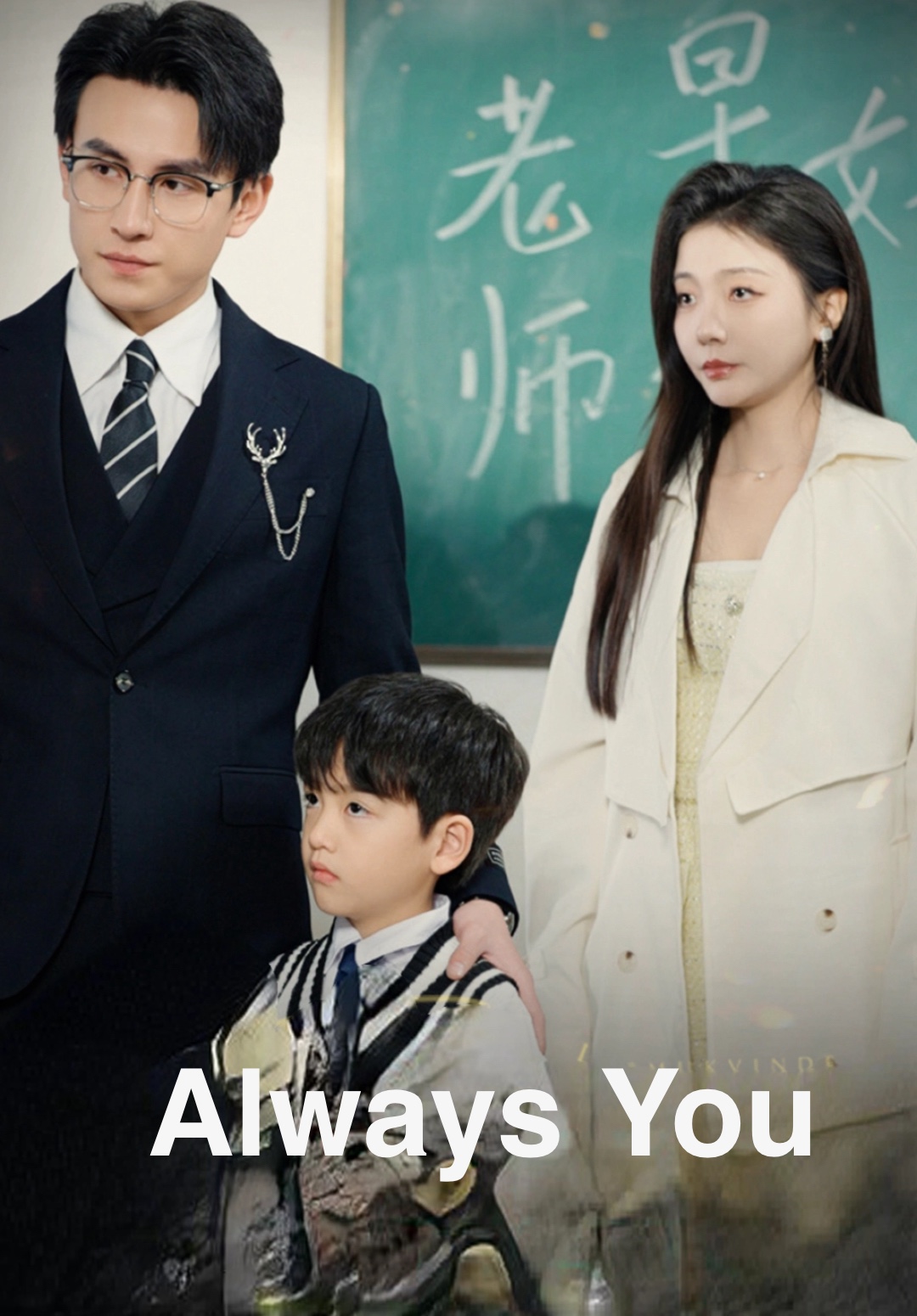 Always You
