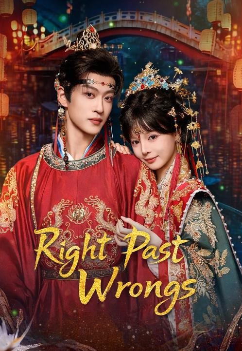 Right Past Wrongs