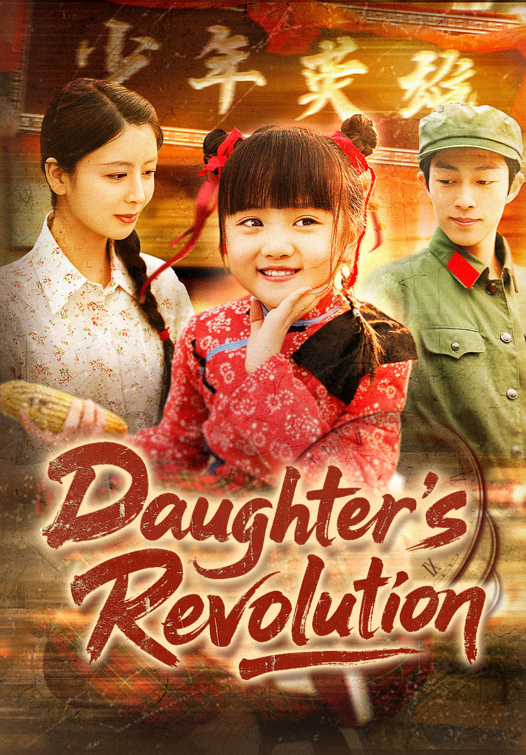 Daughter's Revolution
